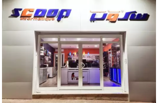 Scoop informatique Trocadero Sousse